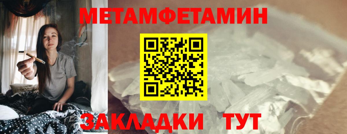 Amphetamine Розовый Каменка