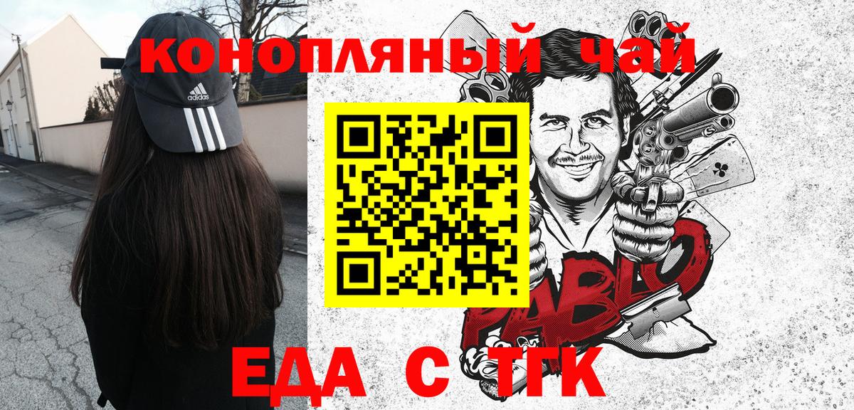 Cannafood конопля  Вход с VPN  Каменка 