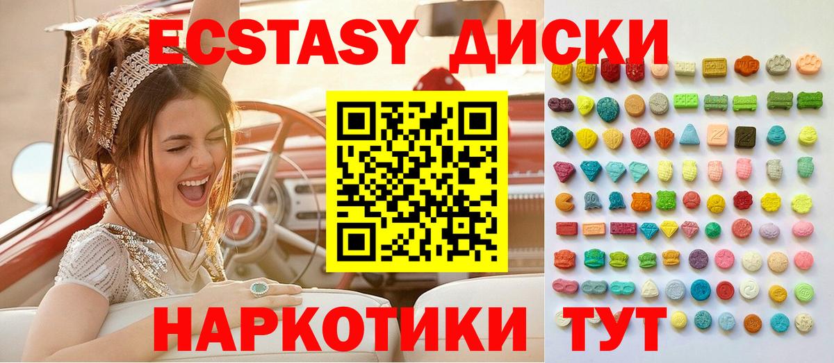 Экстази louis Vuitton Каменка