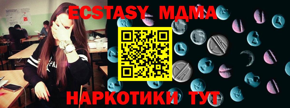 Вейп ТГК Каменка
