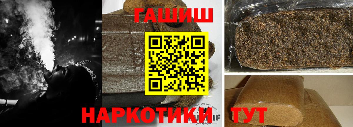 как найти закладки  Гашиш VHQ  ГАШИШ гашик  Гашиш  Вход с VPN  Каменка 