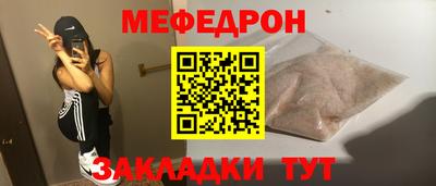 бутират Комсомольск-на-Амуре