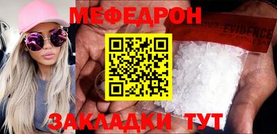 бутират Комсомольск-на-Амуре