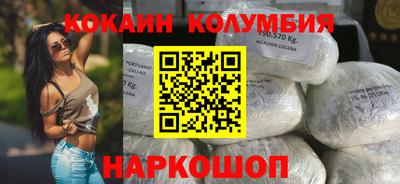 бутират Комсомольск-на-Амуре
