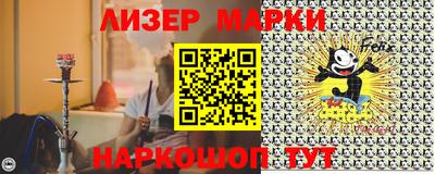 бутират Комсомольск-на-Амуре