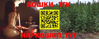 тгк Коммунар