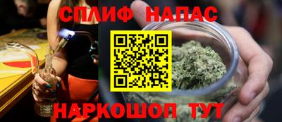 бутират Комсомольск-на-Амуре