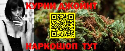 бутират Комсомольск-на-Амуре