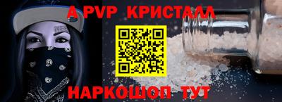 бутират Комсомольск-на-Амуре