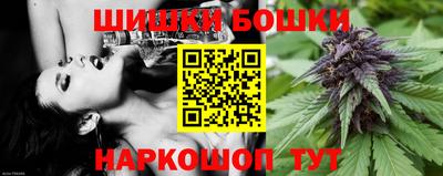 бутират Комсомольск-на-Амуре