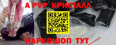бутират Комсомольск-на-Амуре