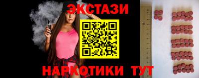 бутират Комсомольск-на-Амуре