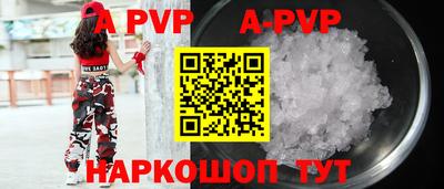 тгк Коммунар