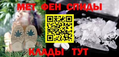 бутират Комсомольск-на-Амуре
