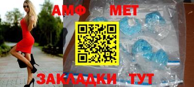 бутират Комсомольск-на-Амуре
