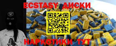 бутират Комсомольск-на-Амуре