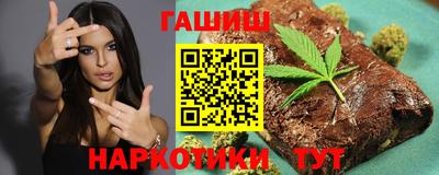 бутират Комсомольск-на-Амуре