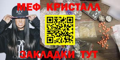 тгк Коммунар