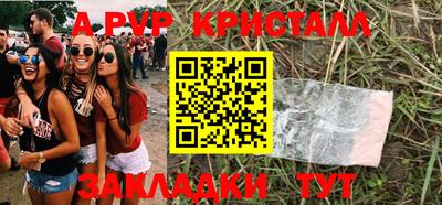 тгк Коммунар