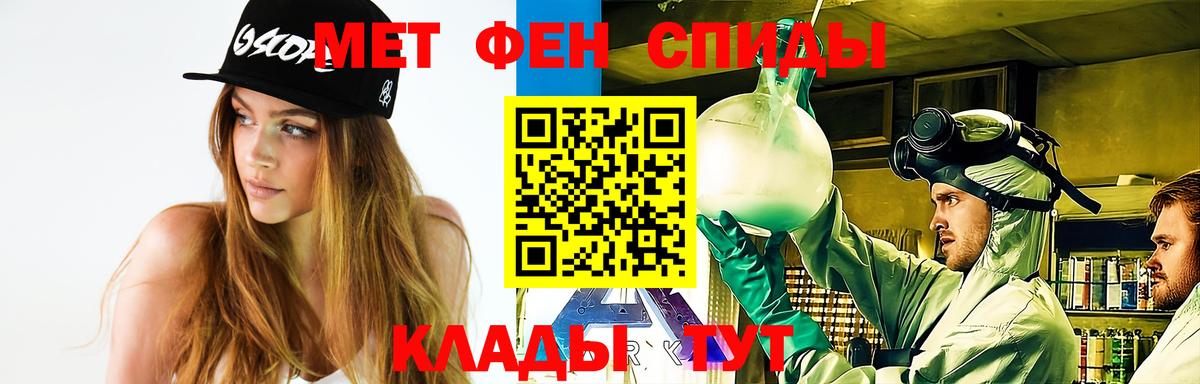 Метамфетамин Декстрометамфетамин 99.9% Каменка