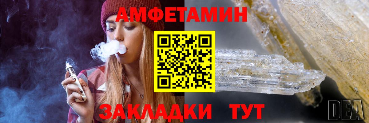 Первитин Декстрометамфетамин 99.9%  Первитин Декстрометамфетамин 99.9%  Вход с VPN  МЕТАМФЕТАМИН  Каменка 