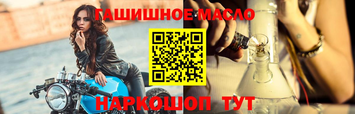 Cocaine  ГАШ  Вход с VPN  Канабис  ТГК  Купить наркотики цена  Каменка  МЕФ кристаллы 