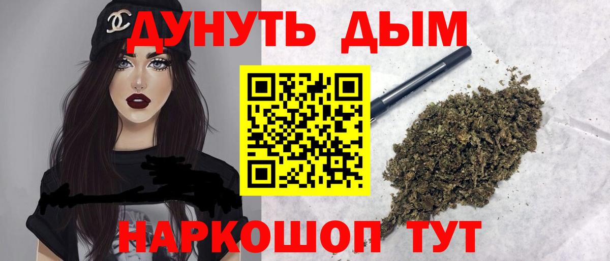 Каменка  Конопля сатива  Марихуана ГИДРОПОН  Вход с VPN  Конопля тримм  Шишки марихуана тримм 